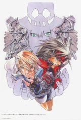 BUY NEW guilty gear - 153588 Premium Anime Print Poster