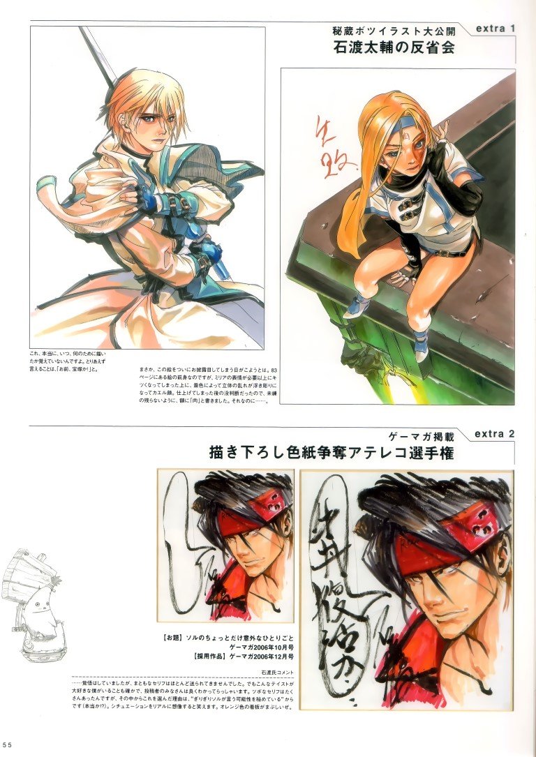 BUY NEW guilty gear - 154935 Premium Anime Print Poster guilty gear - 154935 image