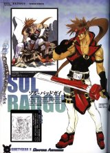 BUY NEW guilty gear - 176647 Premium Anime Print Poster