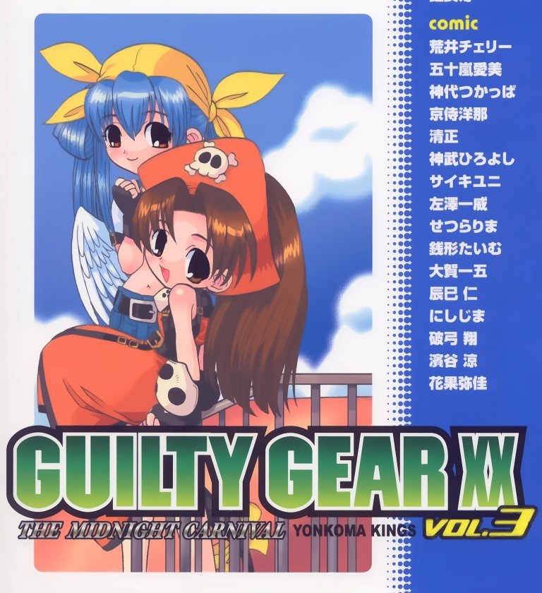 BUY NEW guilty gear - 24846 Premium Anime Print Poster guilty gear - 24846 image