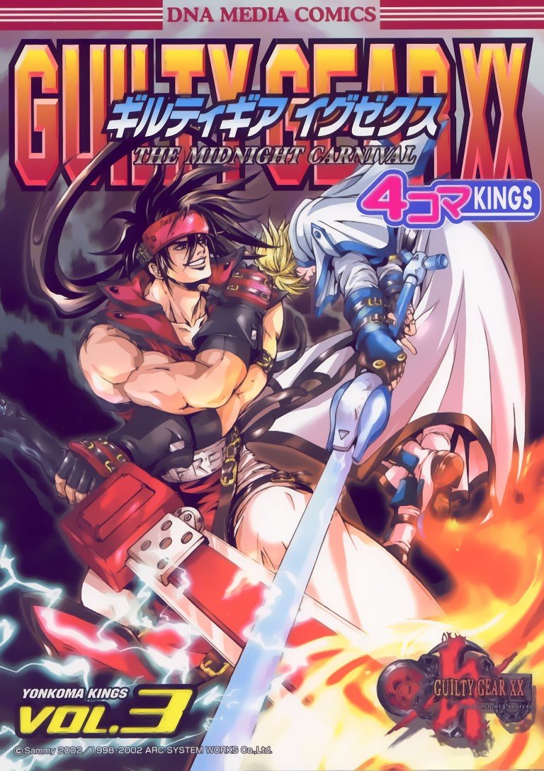 BUY NEW guilty gear - 24847 Premium Anime Print Poster guilty gear - 24847 image