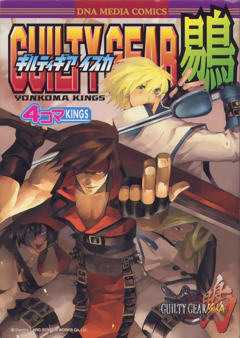 BUY NEW guilty gear - 41729 Premium Anime Print Poster guilty gear - 41729 image