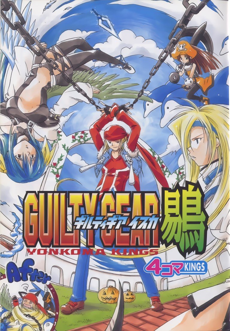 BUY NEW guilty gear - 41732 Premium Anime Print Poster guilty gear - 41732 image