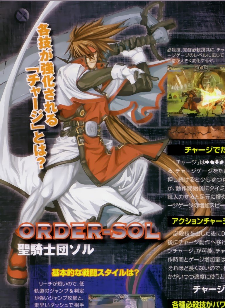 BUY NEW guilty gear - 62483 Premium Anime Print Poster guilty gear - 62483 image