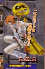 BUY NEW guilty gear - 62484 Premium Anime Print Poster