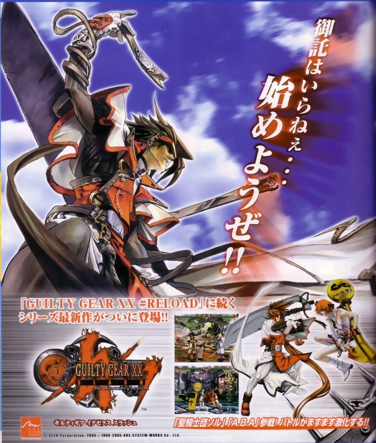 BUY NEW guilty gear - 62485 Premium Anime Print Poster guilty gear - 62485 image
