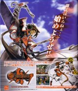BUY NEW guilty gear - 62485 Premium Anime Print Poster
