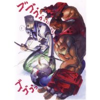 BUY NEW guilty gear - 63093 Premium Anime Print Poster