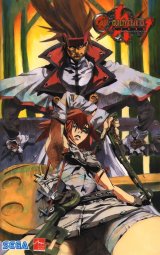 BUY NEW guilty gear - 84004 Premium Anime Print Poster