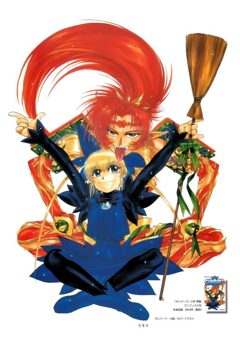 BUY NEW gunbird - 165590 Premium Anime Print Poster gunbird - 165590 image