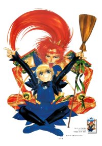 BUY NEW gunbird - 165590 Premium Anime Print Poster