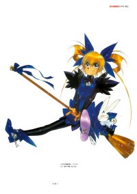 BUY NEW gunbird - 165593 Premium Anime Print Poster