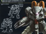 BUY NEW gundam 0080 - 102810 Premium Anime Print Poster