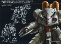 BUY NEW gundam 0080 - 102810 Premium Anime Print Poster