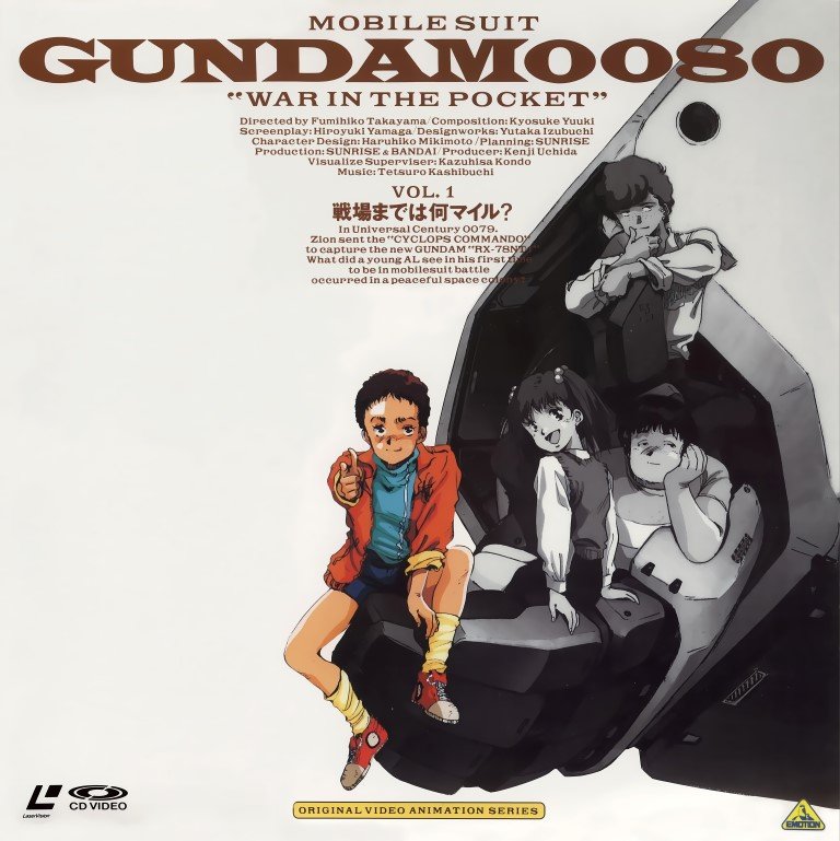BUY NEW gundam 0080 - 141606 Premium Anime Print Poster gundam 0080 - 141606 image