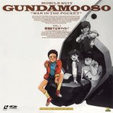 BUY NEW gundam 0080 - 141606 Premium Anime Print Poster