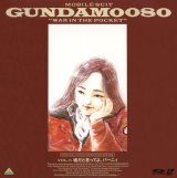 BUY NEW gundam 0080 - 142698 Premium Anime Print Poster