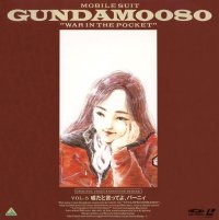 BUY NEW gundam 0080 - 142698 Premium Anime Print Poster