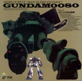 BUY NEW gundam 0080 - 142711 Premium Anime Print Poster