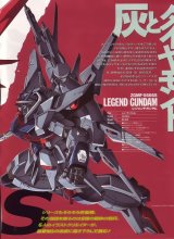 BUY NEW gundam seed destiny - 11168 Premium Anime Print Poster