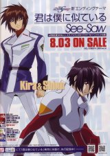 BUY NEW gundam seed destiny - 11169 Premium Anime Print Poster