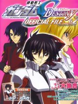 BUY NEW gundam seed destiny - 11268 Premium Anime Print Poster