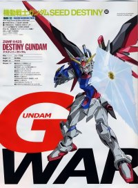 BUY NEW gundam seed destiny - 11980 Premium Anime Print Poster