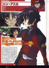 BUY NEW gundam seed destiny - 12075 Premium Anime Print Poster