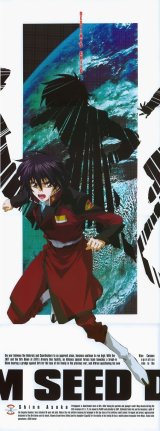 BUY NEW gundam seed destiny - 1511 Premium Anime Print Poster