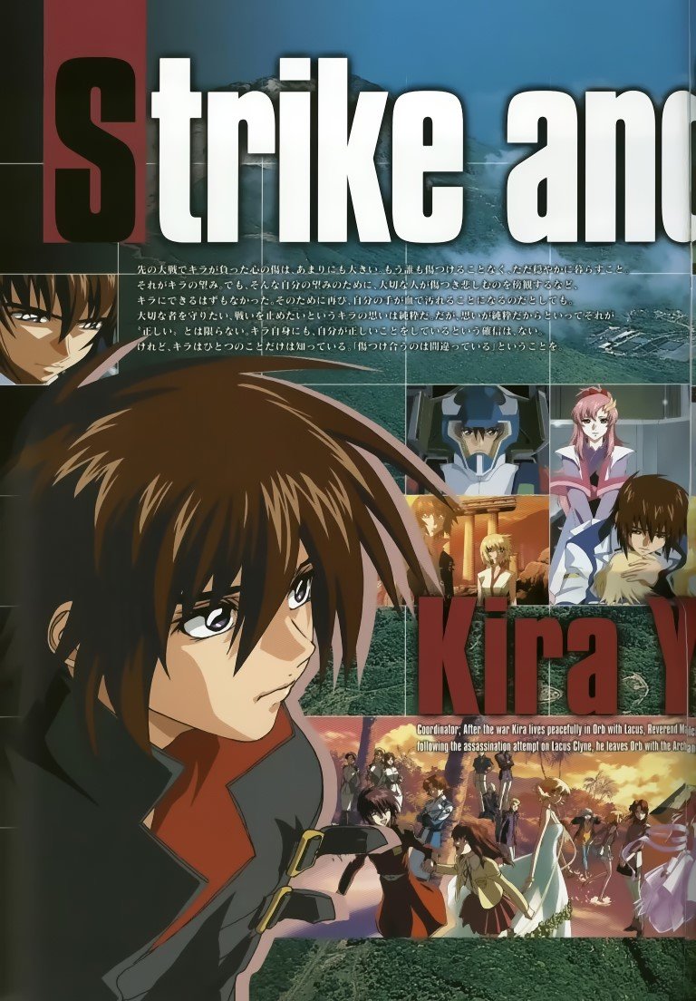 BUY NEW gundam seed destiny - 19446 Premium Anime Print Poster gundam seed destiny - 19446 image