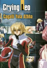 BUY NEW gundam seed destiny - 19449 Premium Anime Print Poster