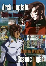 BUY NEW gundam seed destiny - 19450 Premium Anime Print Poster