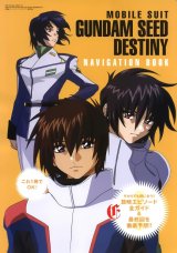 BUY NEW gundam seed destiny - 20110 Premium Anime Print Poster