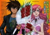 BUY NEW gundam seed destiny - 24296 Premium Anime Print Poster