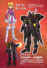 BUY NEW gundam seed destiny - 24403 Premium Anime Print Poster