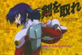 BUY NEW gundam seed destiny - 27715 Premium Anime Print Poster