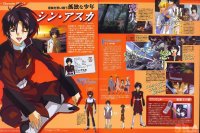 BUY NEW gundam seed destiny - 27719 Premium Anime Print Poster