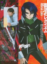 BUY NEW gundam seed destiny - 27830 Premium Anime Print Poster