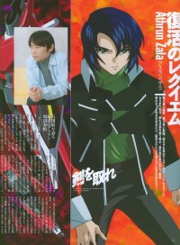 BUY NEW gundam seed destiny - 27830 Premium Anime Print Poster