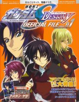 BUY NEW gundam seed destiny - 27831 Premium Anime Print Poster