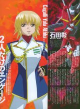 BUY NEW gundam seed destiny - 27913 Premium Anime Print Poster