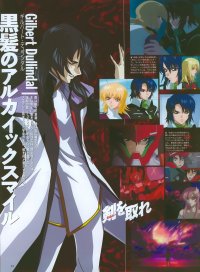 BUY NEW gundam seed destiny - 27914 Premium Anime Print Poster