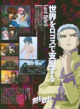 BUY NEW gundam seed destiny - 27915 Premium Anime Print Poster