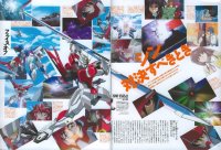 BUY NEW gundam seed destiny - 27954 Premium Anime Print Poster