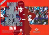 BUY NEW gundam seed destiny - 27955 Premium Anime Print Poster