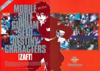 BUY NEW gundam seed destiny - 27955 Premium Anime Print Poster