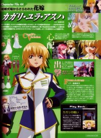 BUY NEW gundam seed destiny - 27992 Premium Anime Print Poster