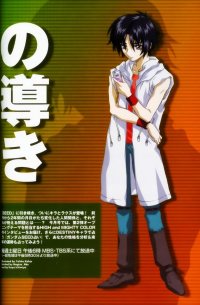 BUY NEW gundam seed destiny - 28010 Premium Anime Print Poster