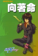 BUY NEW gundam seed destiny - 28043 Premium Anime Print Poster