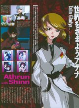 BUY NEW gundam seed destiny - 28087 Premium Anime Print Poster